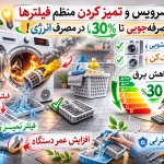 ChatGPT Image Feb 21, 2026, 08_53_15 PM